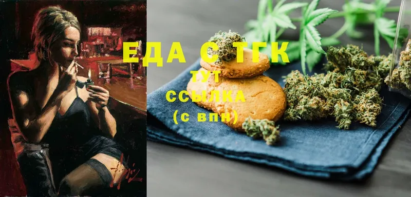 Canna-Cookies конопля  Заводоуковск 