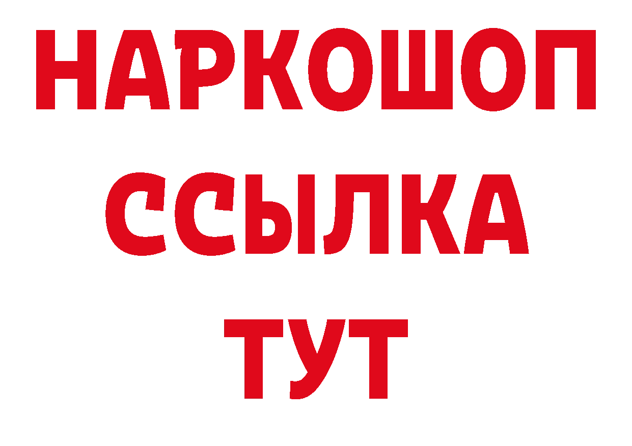 Меф кристаллы как войти сайты даркнета гидра Заводоуковск