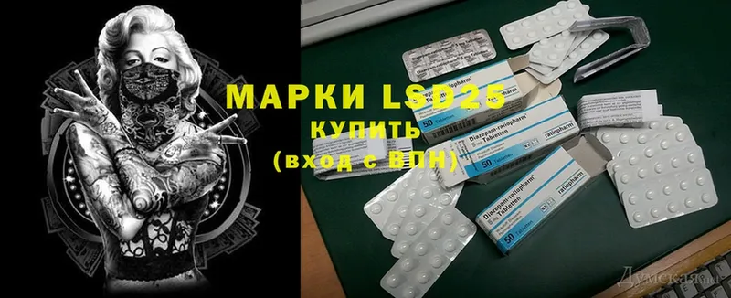 где можно купить наркотик  Заводоуковск  shop формула  Лсд 25 экстази ecstasy 