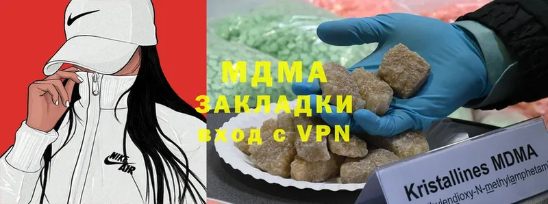 MDMA crystal  blacksprut как войти  Заводоуковск 